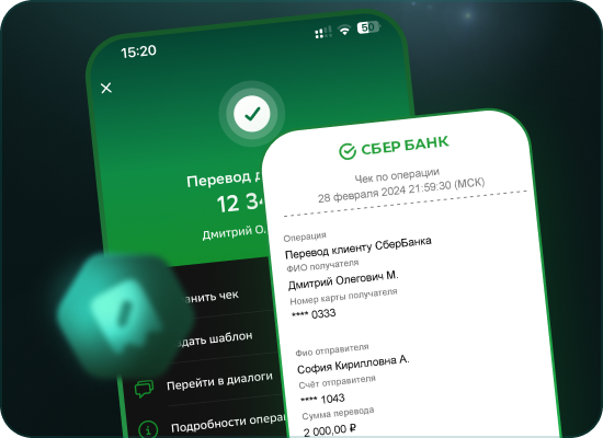 Отрисованные чеки невозможно отличить от оригинальных чеков 